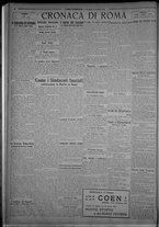 giornale/TO00185815/1923/n.244, 5 ed/004